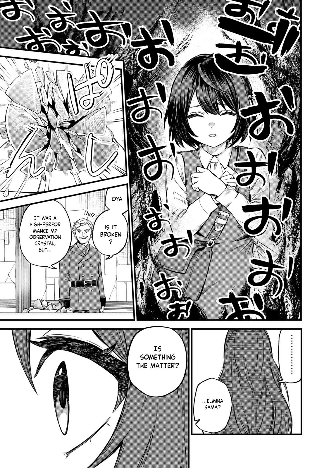 I Became the World's Strongest Witch: I Will Live Freely in a World Where Only I can Access the "Guide Site" Chapter 5 page 12 - Chapter 5