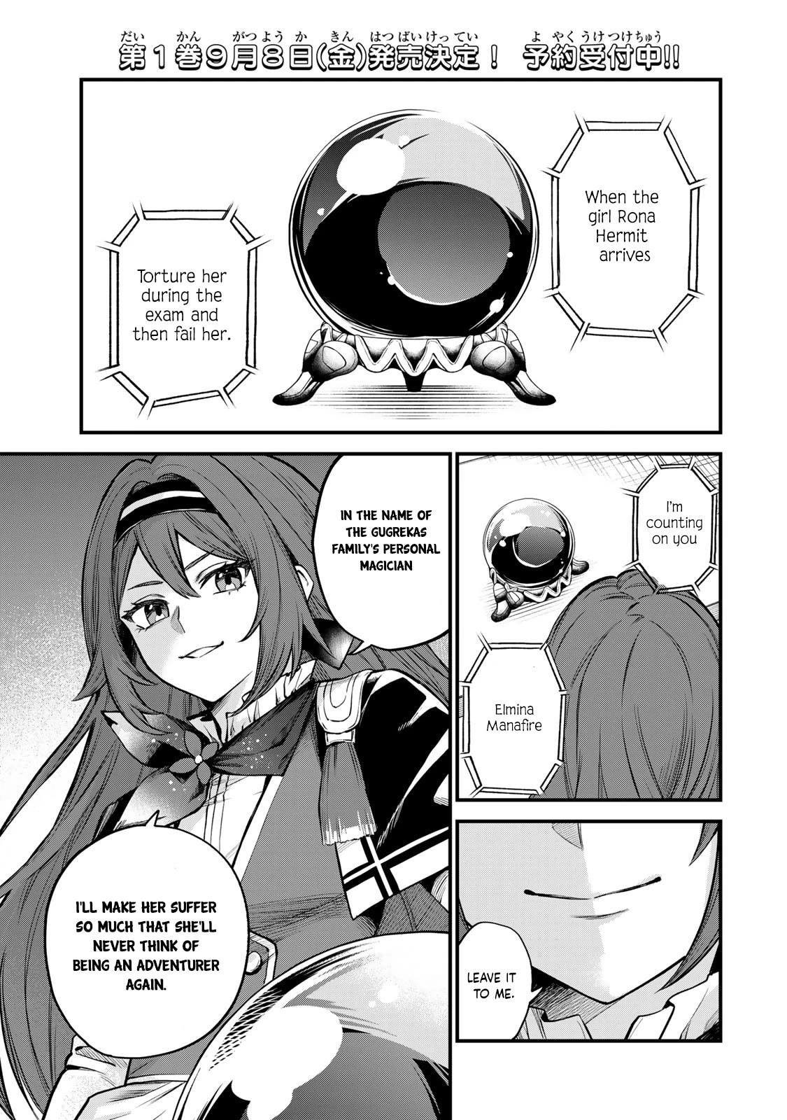I Became the World's Strongest Witch: I Will Live Freely in a World Where Only I can Access the "Guide Site" Chapter 5 page 2 - Chapter 5