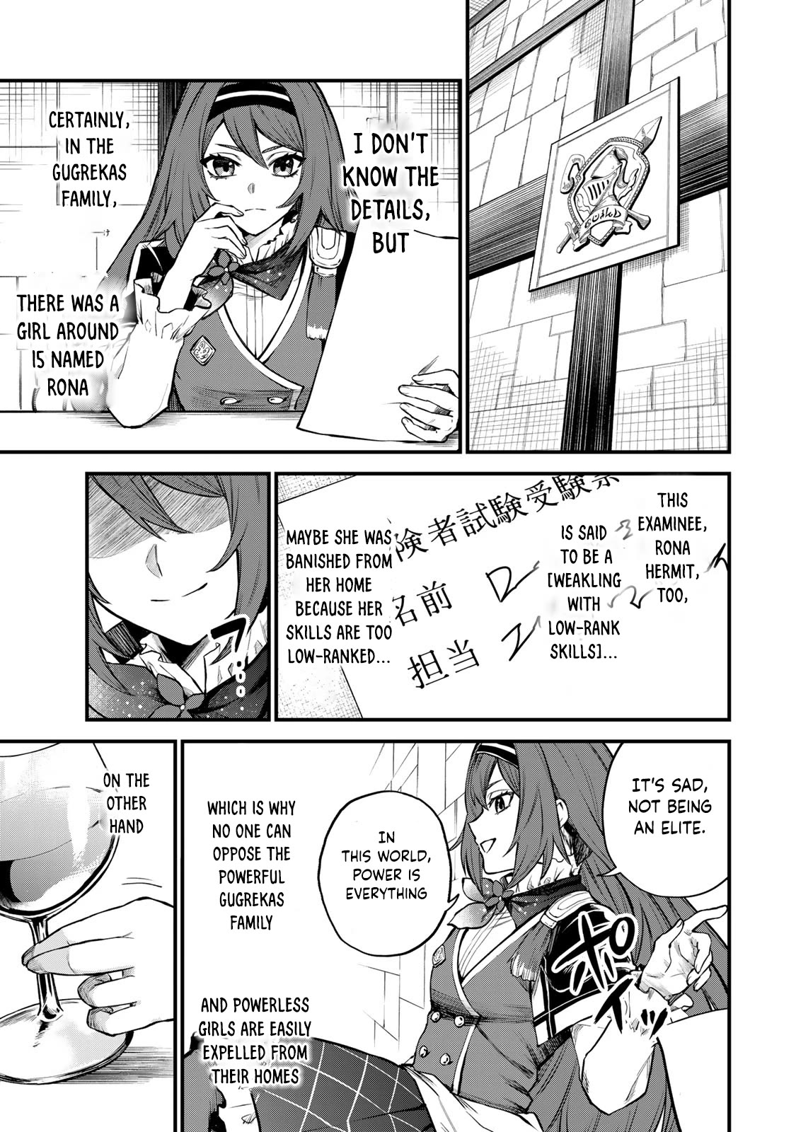 I Became the World's Strongest Witch: I Will Live Freely in a World Where Only I can Access the "Guide Site" Chapter 5 page 4 - Chapter 5