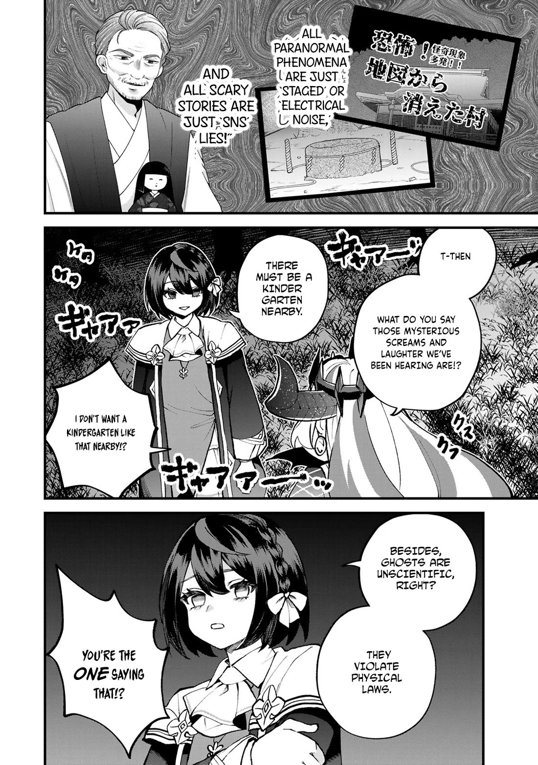 I Became the World's Strongest Witch: I Will Live Freely in a World Where Only I can Access the "Guide Site" Chapter 50 page 13 - Chapter 50