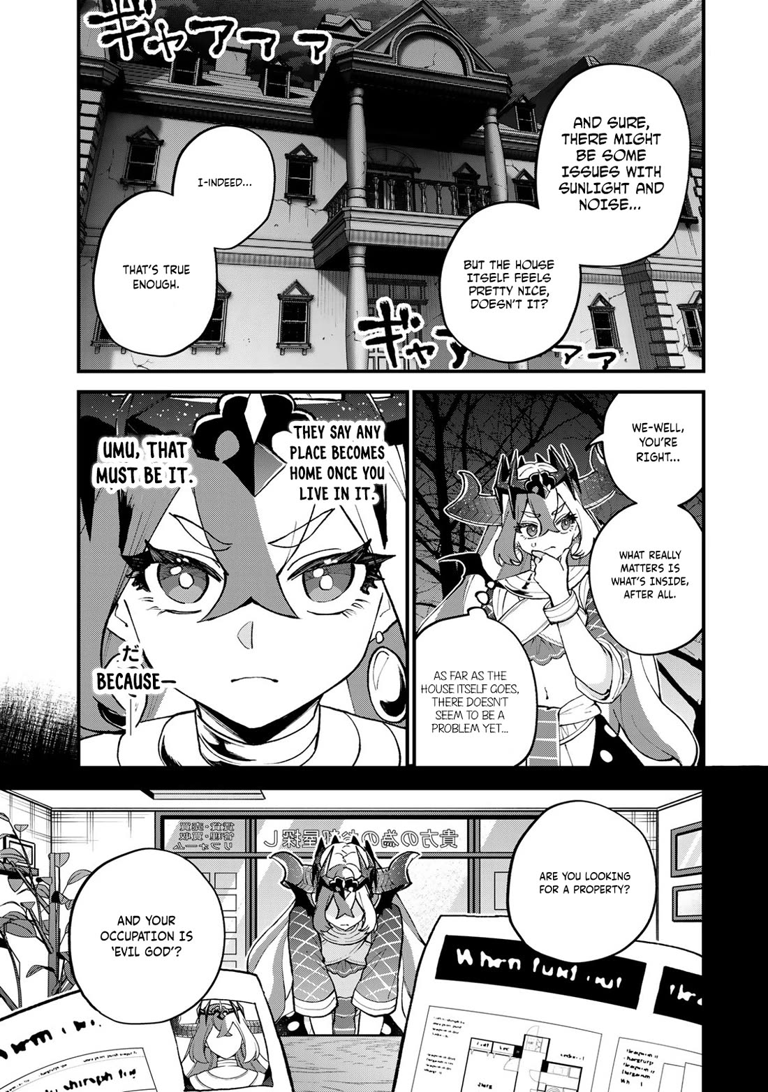 I Became the World's Strongest Witch: I Will Live Freely in a World Where Only I can Access the "Guide Site" Chapter 50 page 14 - Chapter 50