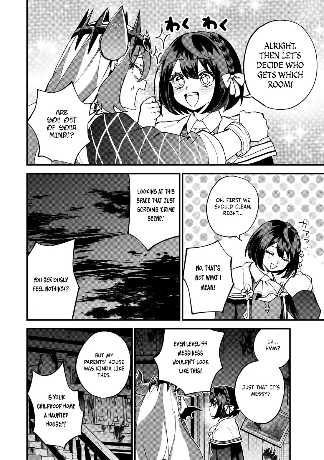 I Became the World's Strongest Witch: I Will Live Freely in a World Where Only I can Access the "Guide Site" Chapter 50 page 19 - Chapter 50