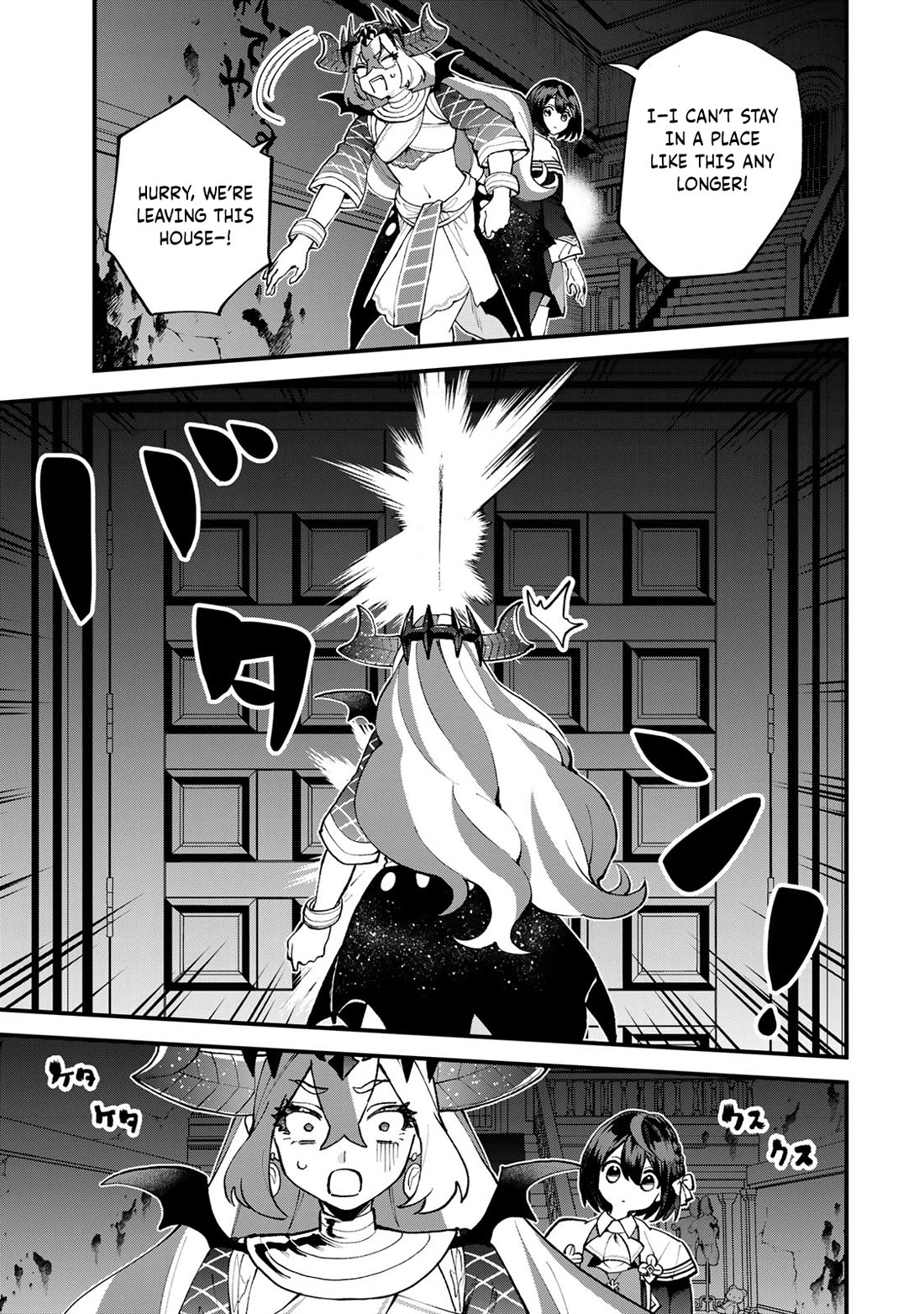 I Became the World's Strongest Witch: I Will Live Freely in a World Where Only I can Access the "Guide Site" Chapter 50 page 22 - Chapter 50