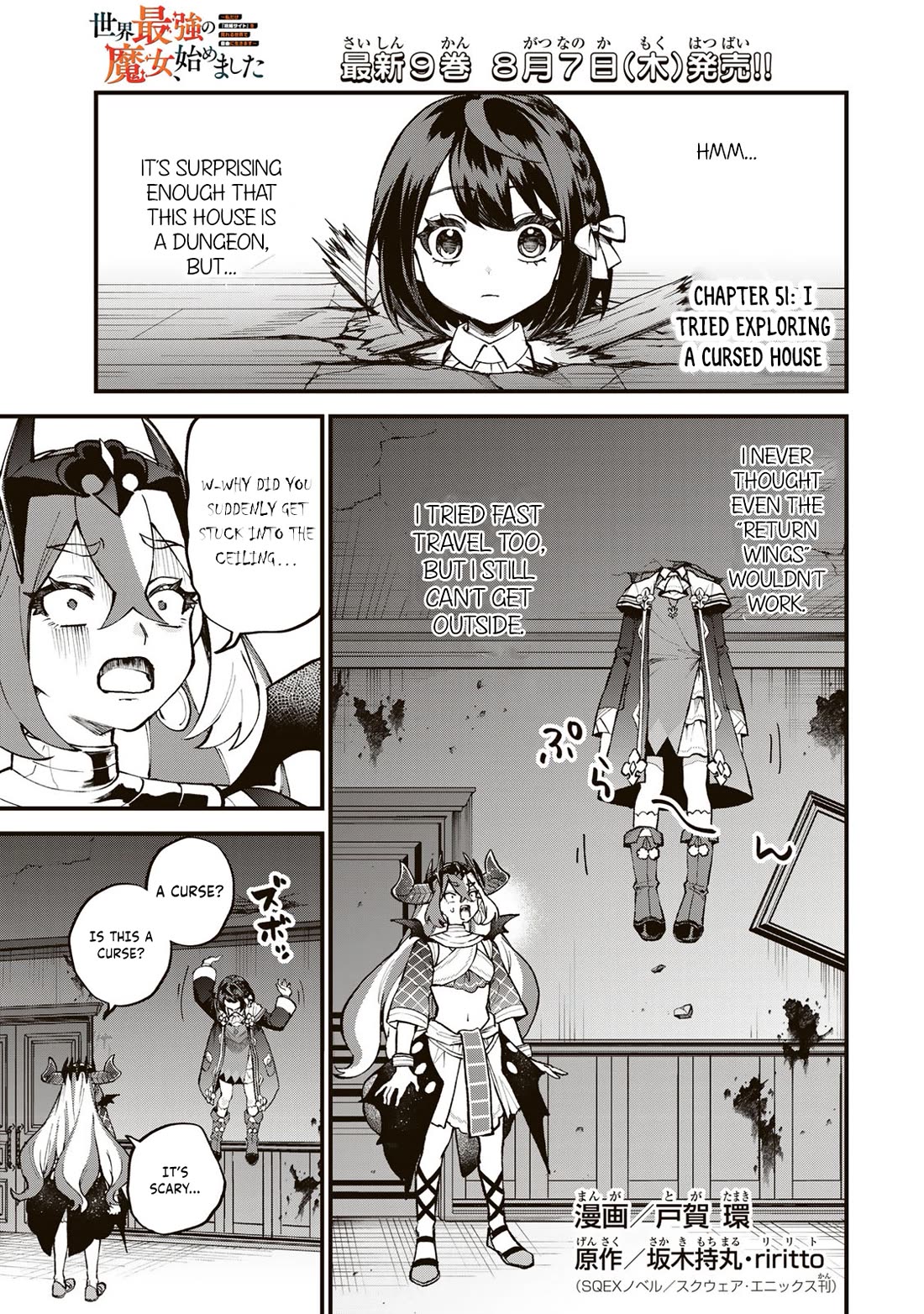 I Became the World's Strongest Witch: I Will Live Freely in a World Where Only I can Access the "Guide Site" Chapter 51 page 2 - Chapter 51