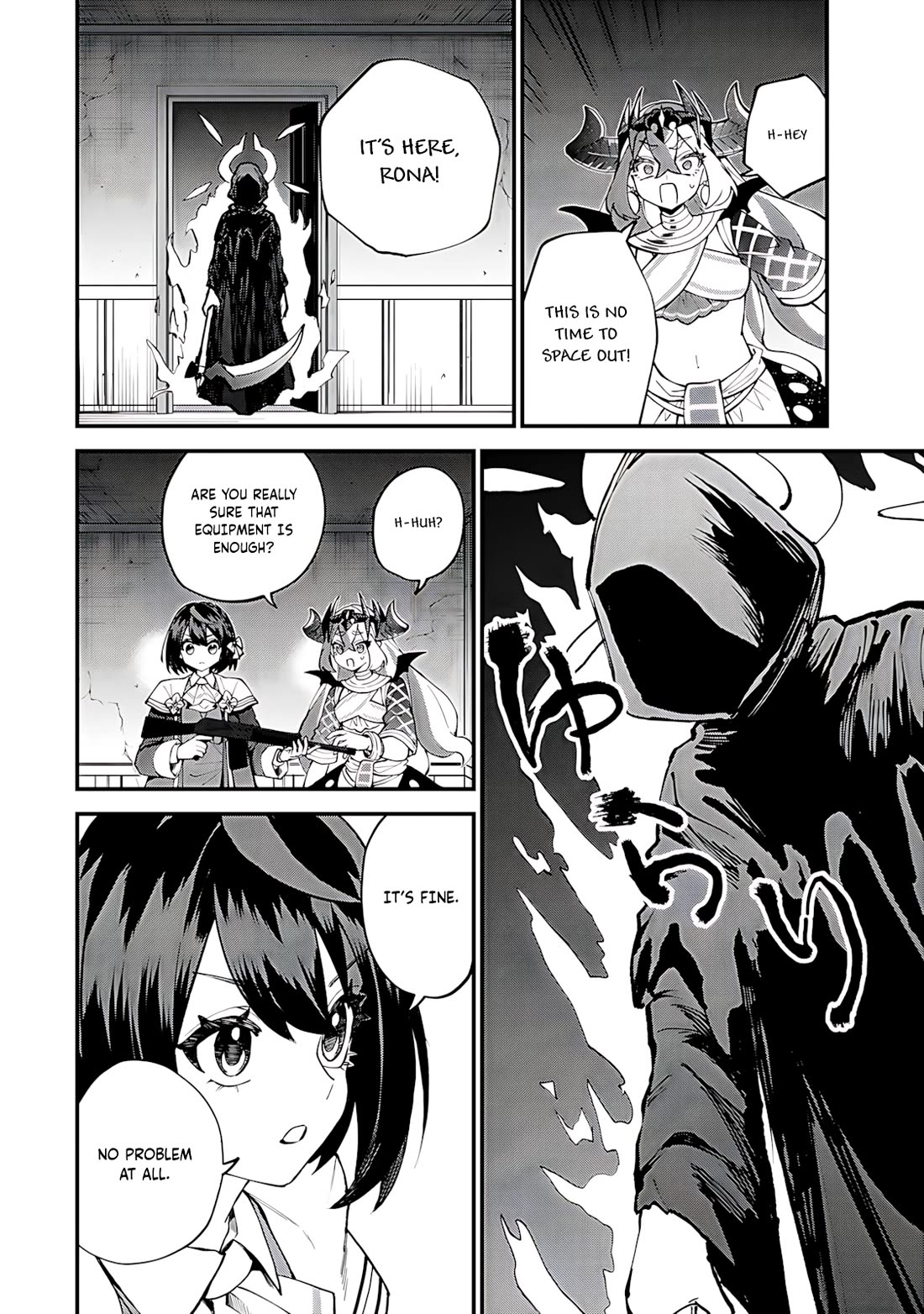 I Became the World's Strongest Witch: I Will Live Freely in a World Where Only I can Access the "Guide Site" Chapter 52 page 16 - Chapter 52