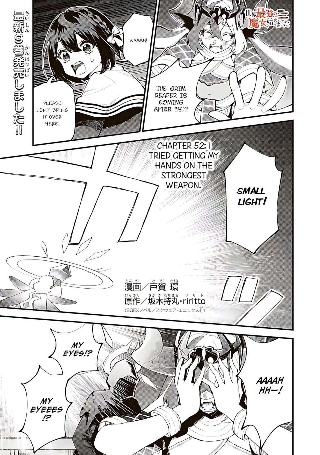 I Became the World's Strongest Witch: I Will Live Freely in a World Where Only I can Access the "Guide Site" Chapter 52 page 3 - Chapter 52