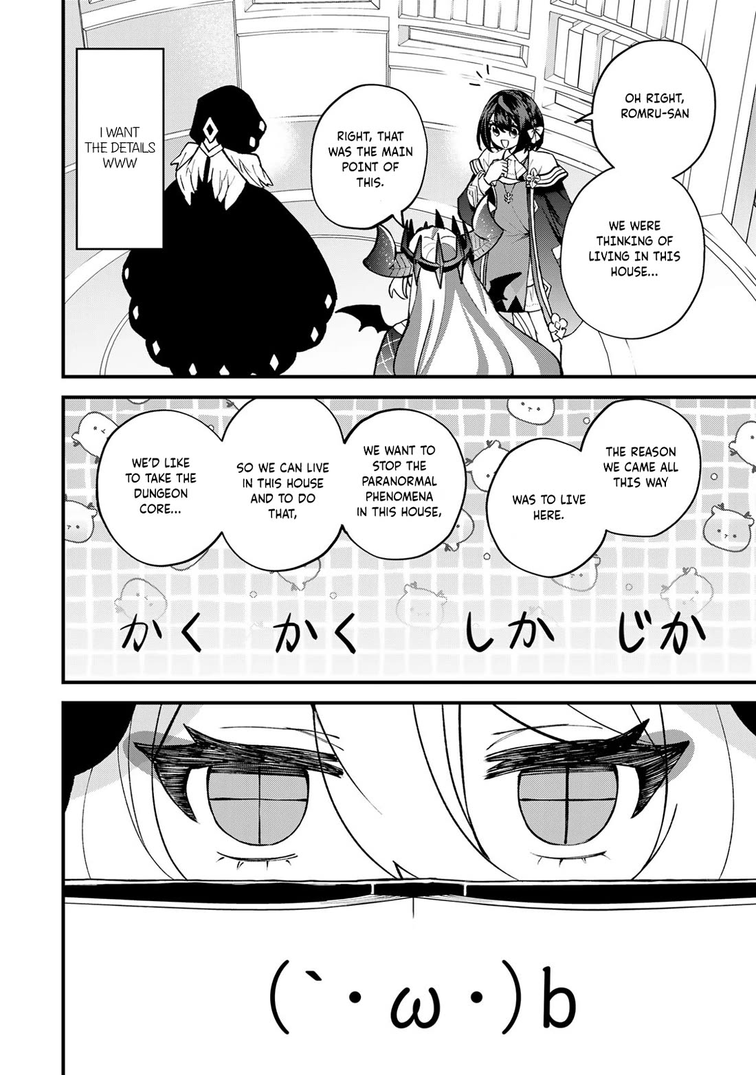 I Became the World's Strongest Witch: I Will Live Freely in a World Where Only I can Access the "Guide Site" Chapter 54 page 12 - Chapter 54