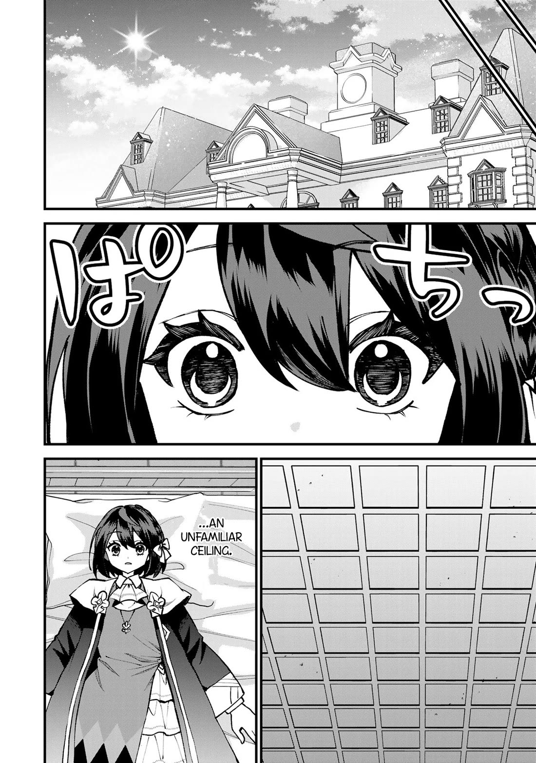 I Became the World's Strongest Witch: I Will Live Freely in a World Where Only I can Access the "Guide Site" Chapter 54 page 14 - Chapter 54