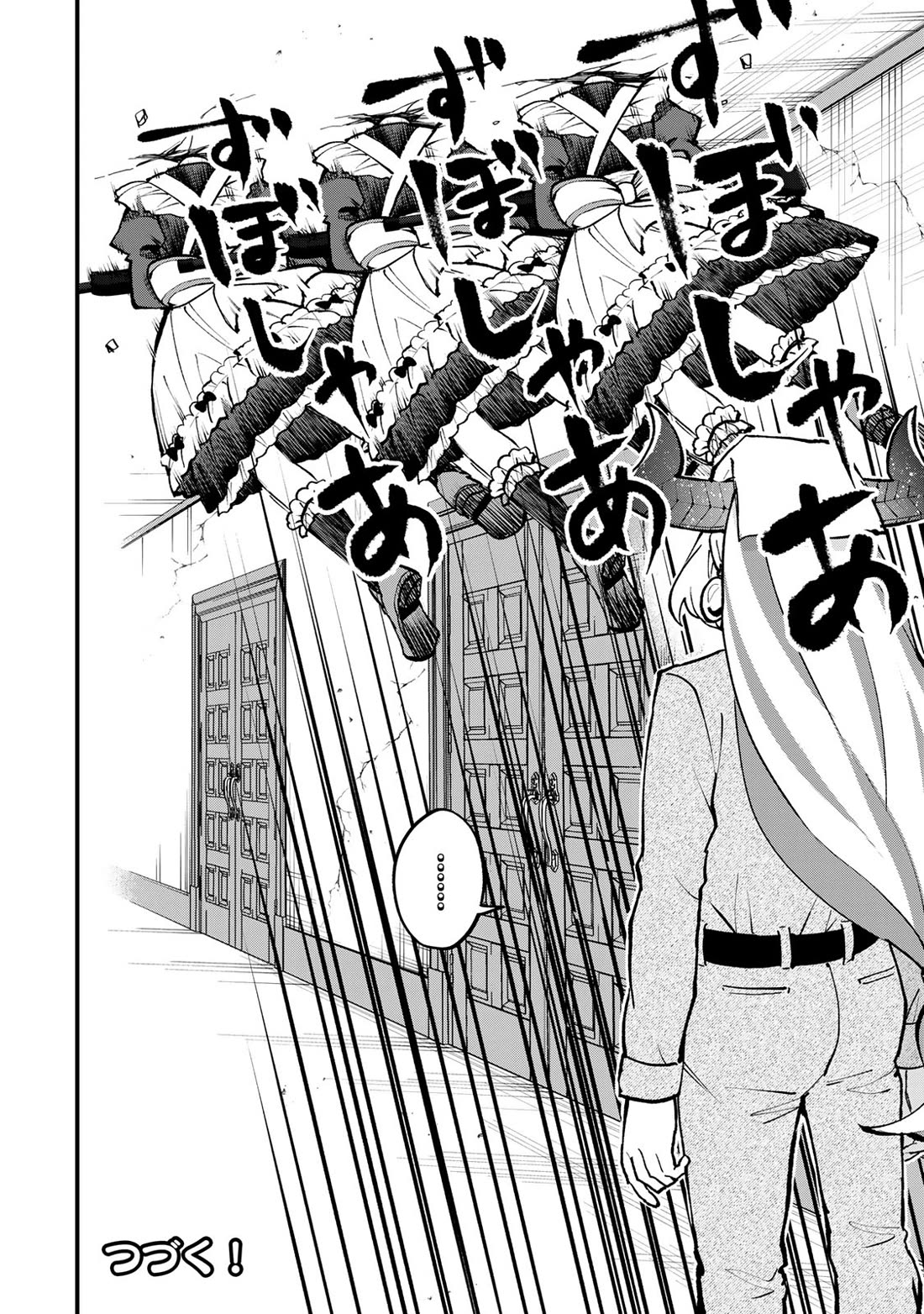 I Became the World's Strongest Witch: I Will Live Freely in a World Where Only I can Access the "Guide Site" Chapter 54 page 28 - Chapter 54