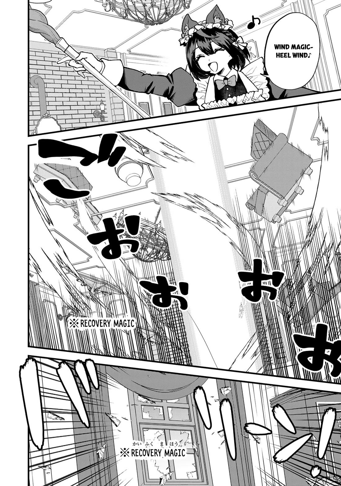 I Became the World's Strongest Witch: I Will Live Freely in a World Where Only I can Access the "Guide Site" Chapter 55 page 13 - Chapter 55