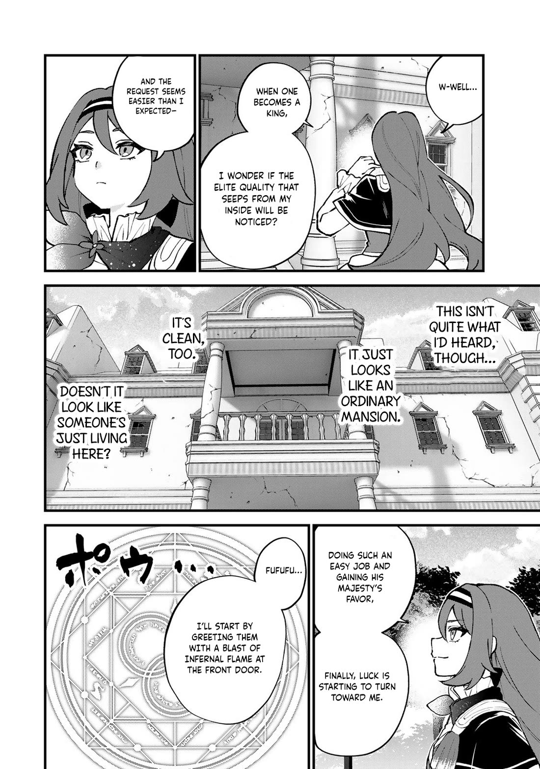 I Became the World's Strongest Witch: I Will Live Freely in a World Where Only I can Access the "Guide Site" Chapter 57 page 19 - Chapter 57