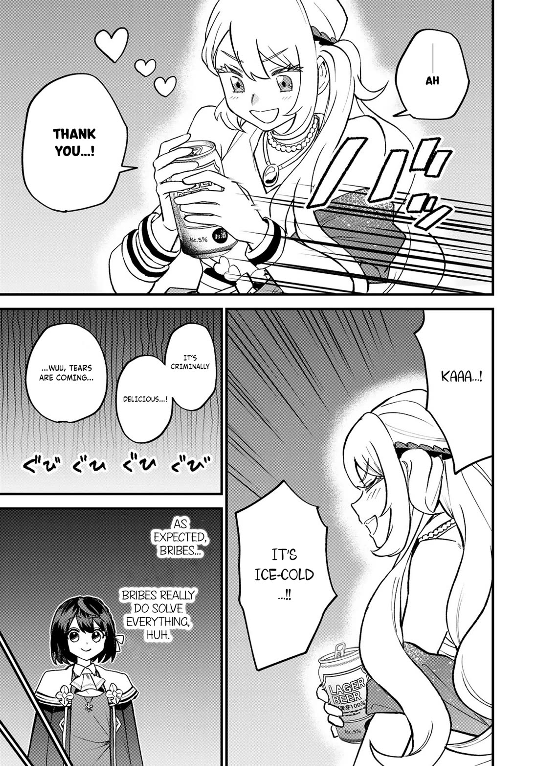 I Became the World's Strongest Witch: I Will Live Freely in a World Where Only I can Access the "Guide Site" Chapter 58 page 26 - Chapter 58