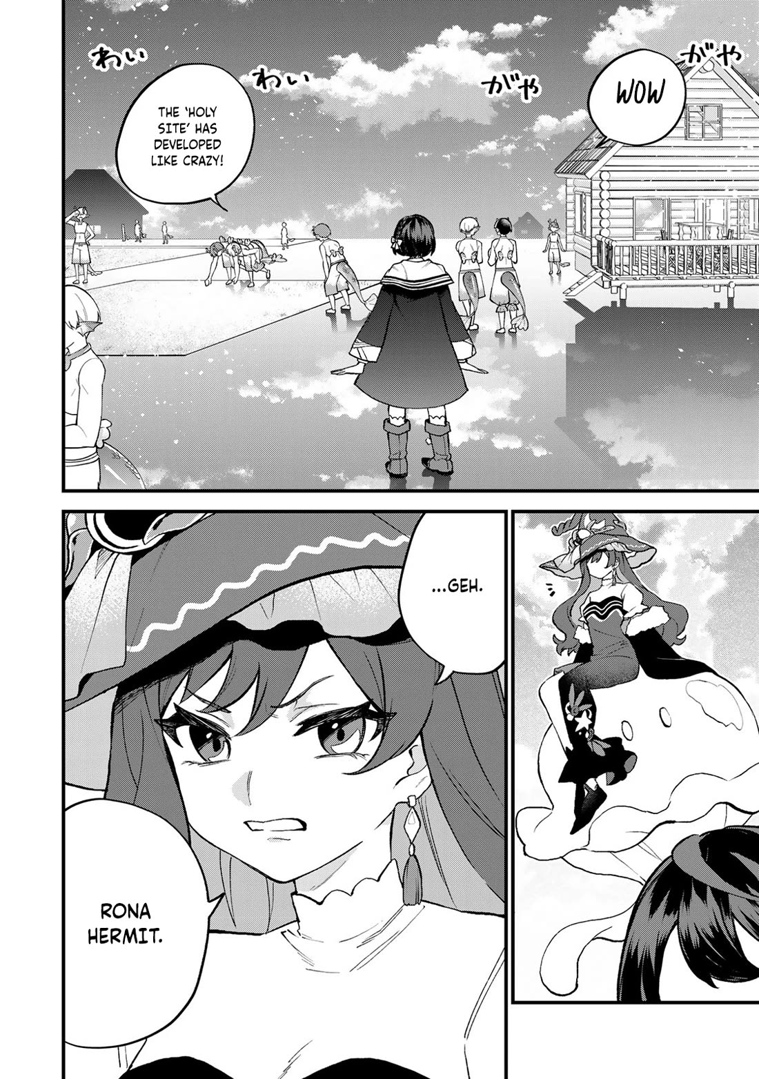 I Became the World's Strongest Witch: I Will Live Freely in a World Where Only I can Access the "Guide Site" Chapter 58 page 3 - Chapter 58