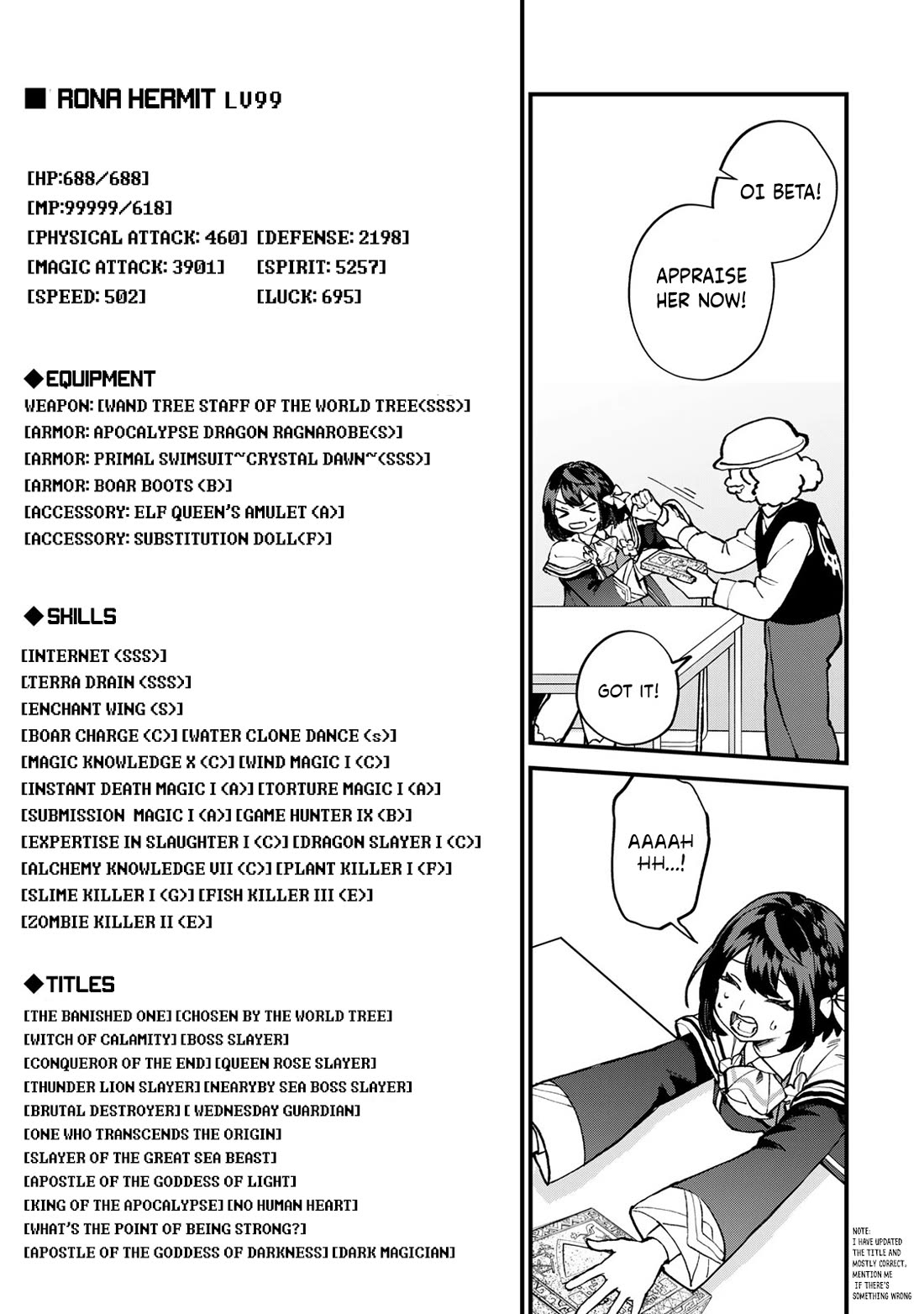 I Became the World's Strongest Witch: I Will Live Freely in a World Where Only I can Access the "Guide Site" Chapter 59 page 18 - Chapter 59