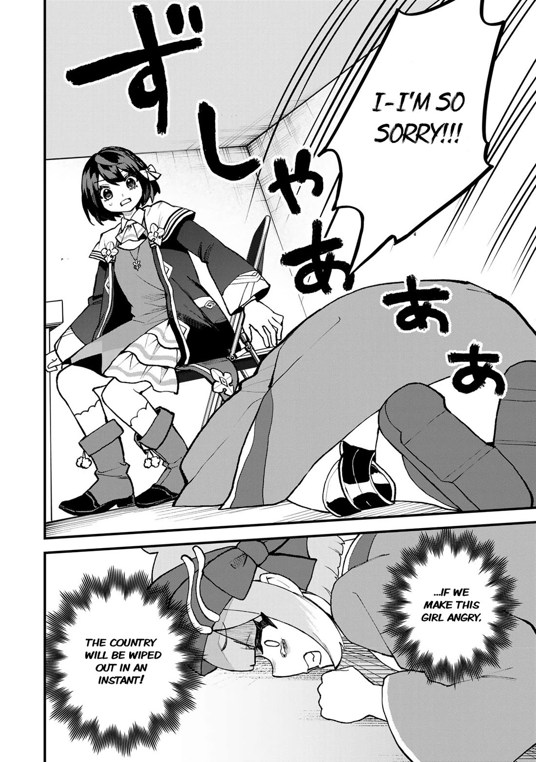 I Became the World's Strongest Witch: I Will Live Freely in a World Where Only I can Access the "Guide Site" Chapter 59 page 21 - Chapter 59