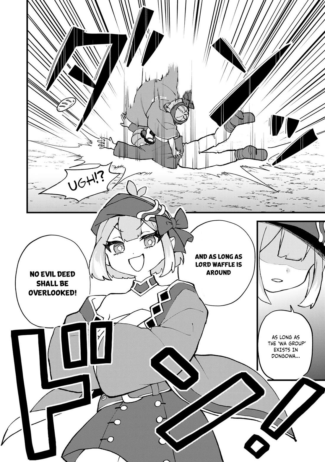 I Became the World's Strongest Witch: I Will Live Freely in a World Where Only I can Access the "Guide Site" Chapter 59 page 5 - Chapter 59