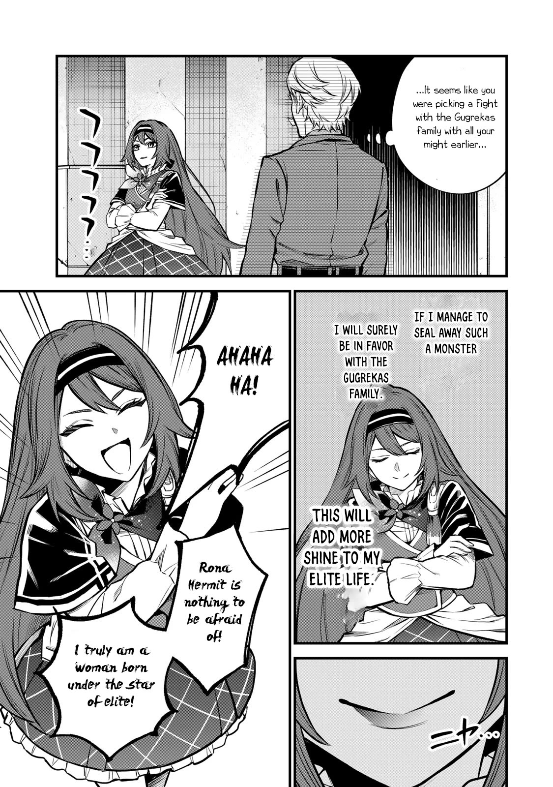 I Became the World's Strongest Witch: I Will Live Freely in a World Where Only I can Access the "Guide Site" Chapter 6 page 16 - Chapter 6