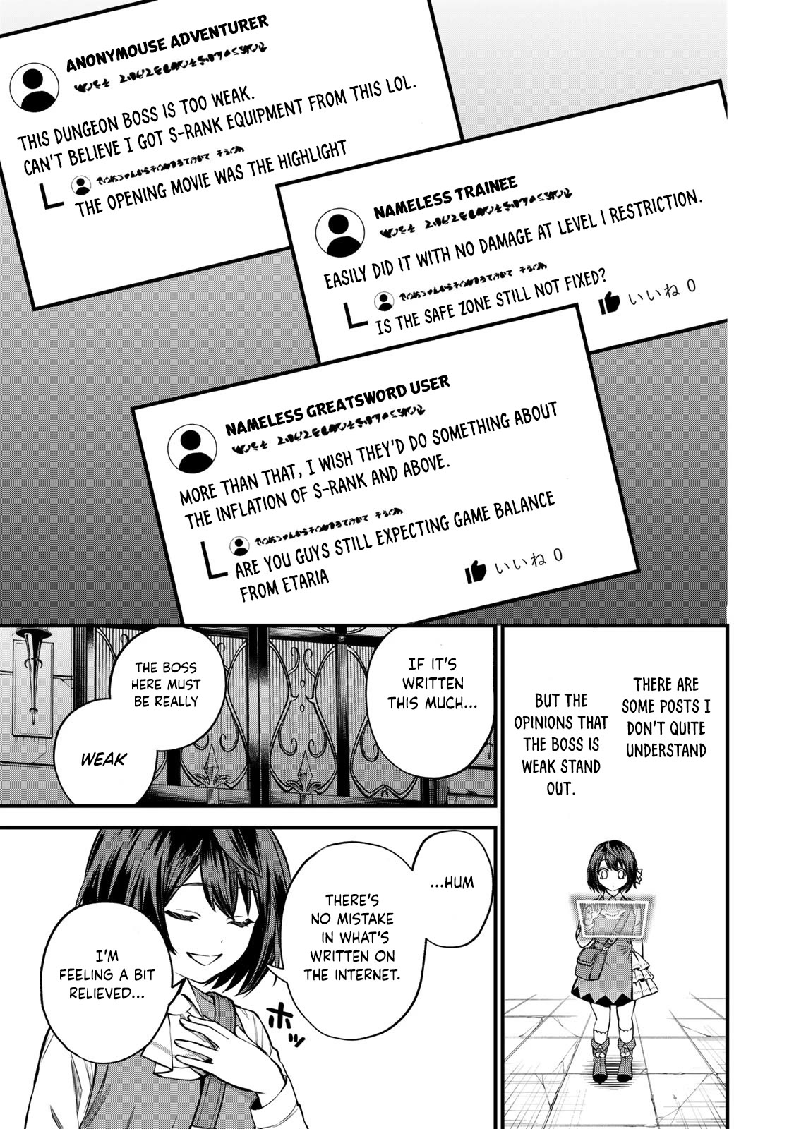 I Became the World's Strongest Witch: I Will Live Freely in a World Where Only I can Access the "Guide Site" Chapter 6 page 24 - Chapter 6