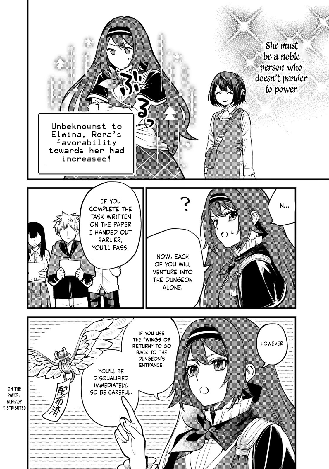 I Became the World's Strongest Witch: I Will Live Freely in a World Where Only I can Access the "Guide Site" Chapter 6 page 3 - Chapter 6