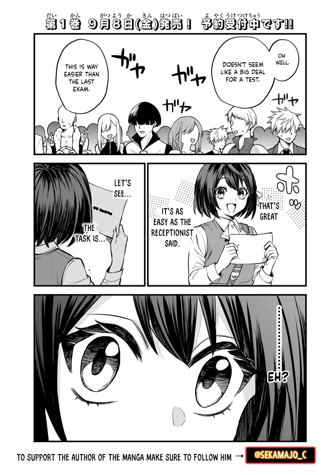 I Became the World's Strongest Witch: I Will Live Freely in a World Where Only I can Access the "Guide Site" Chapter 6 page 4 - Chapter 6