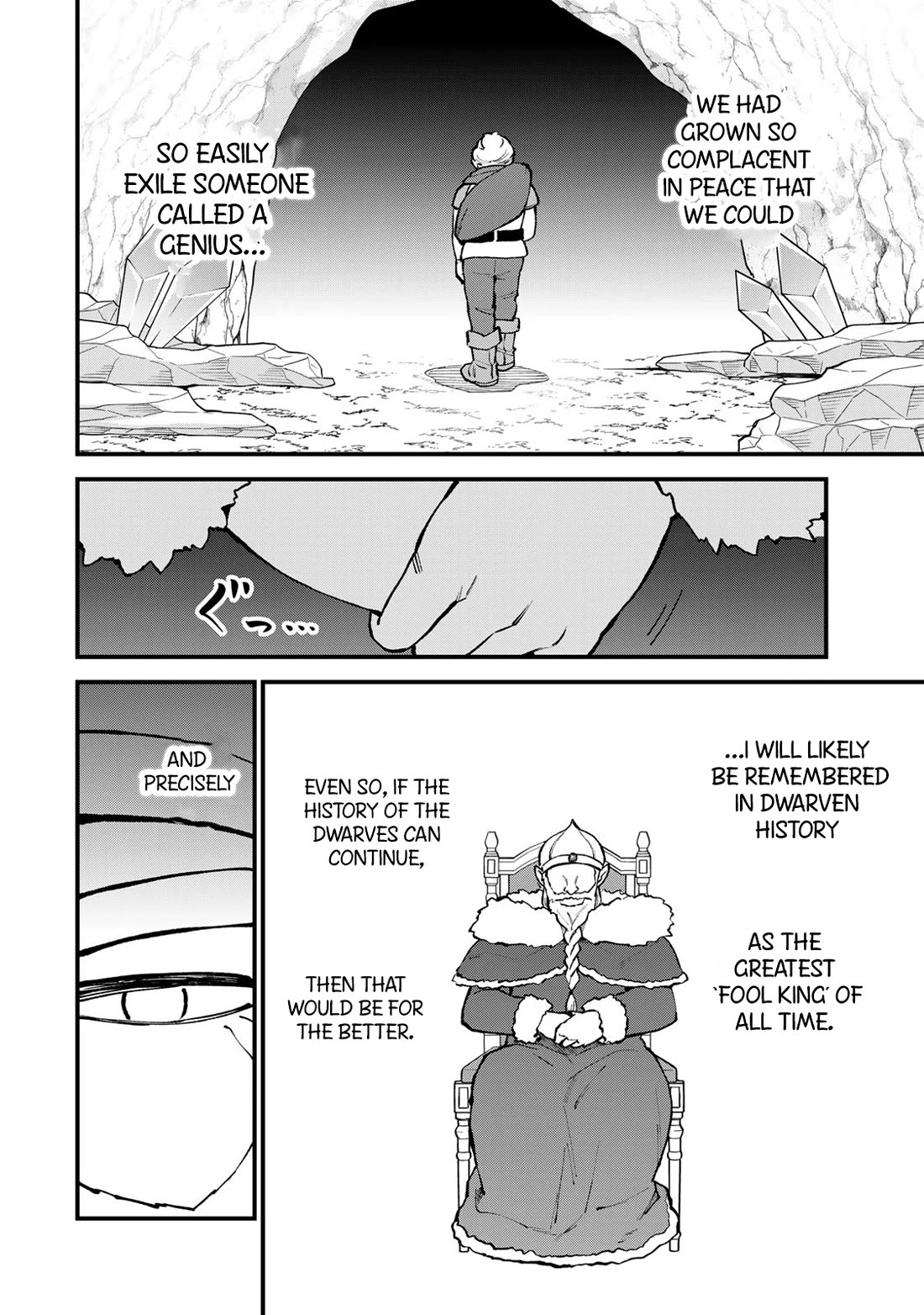 I Became the World's Strongest Witch: I Will Live Freely in a World Where Only I can Access the "Guide Site" Chapter 60 page 21 - Chapter 60