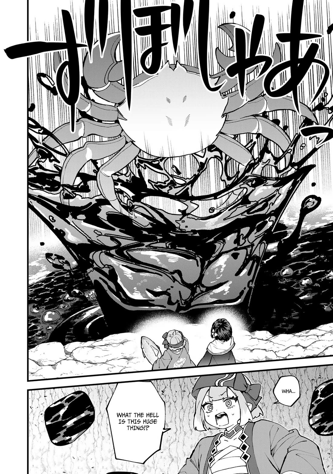 I Became the World's Strongest Witch: I Will Live Freely in a World Where Only I can Access the "Guide Site" Chapter 61 page 25 - Chapter 61