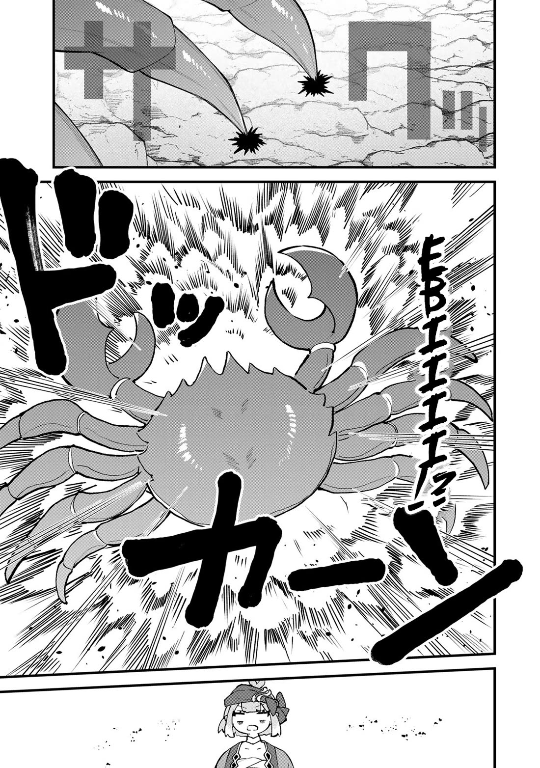I Became the World's Strongest Witch: I Will Live Freely in a World Where Only I can Access the "Guide Site" Chapter 61 page 26 - Chapter 61