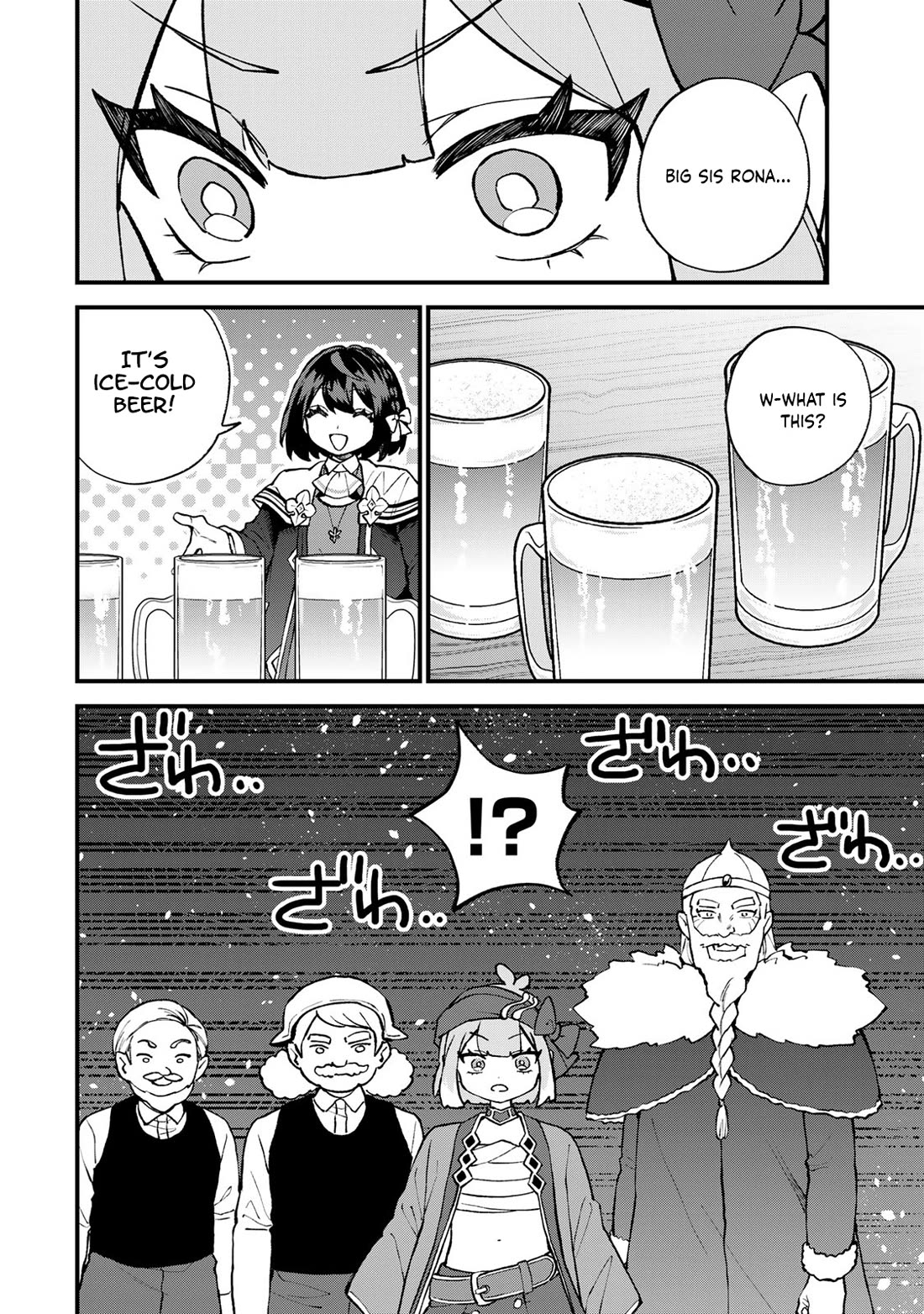 I Became the World's Strongest Witch: I Will Live Freely in a World Where Only I can Access the "Guide Site" Chapter 62 page 25 - Chapter 62