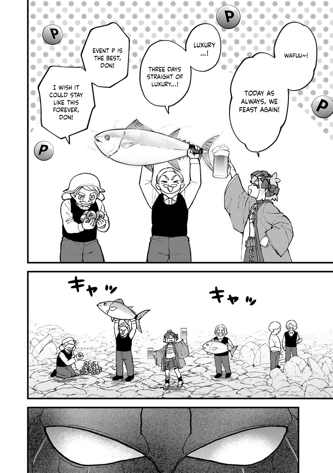 I Became the World's Strongest Witch: I Will Live Freely in a World Where Only I can Access the "Guide Site" Chapter 63 page 5 - Chapter 63