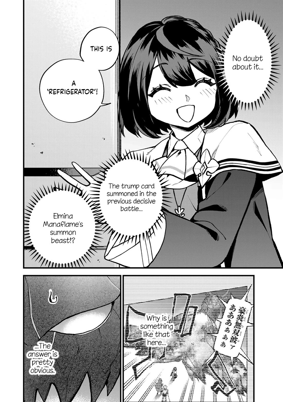 I Became the World's Strongest Witch: I Will Live Freely in a World Where Only I can Access the "Guide Site" Chapter 63 page 7 - Chapter 63