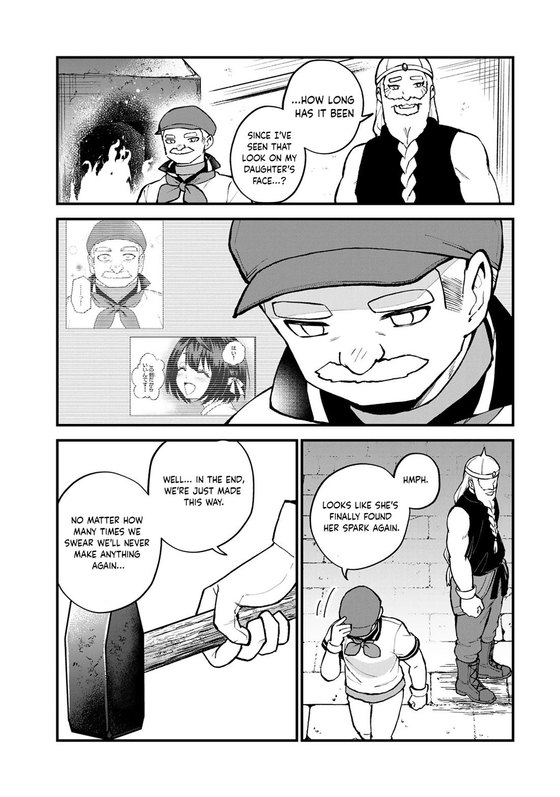 I Became the World's Strongest Witch: I Will Live Freely in a World Where Only I can Access the "Guide Site" Chapter 64 page 18 - Chapter 64