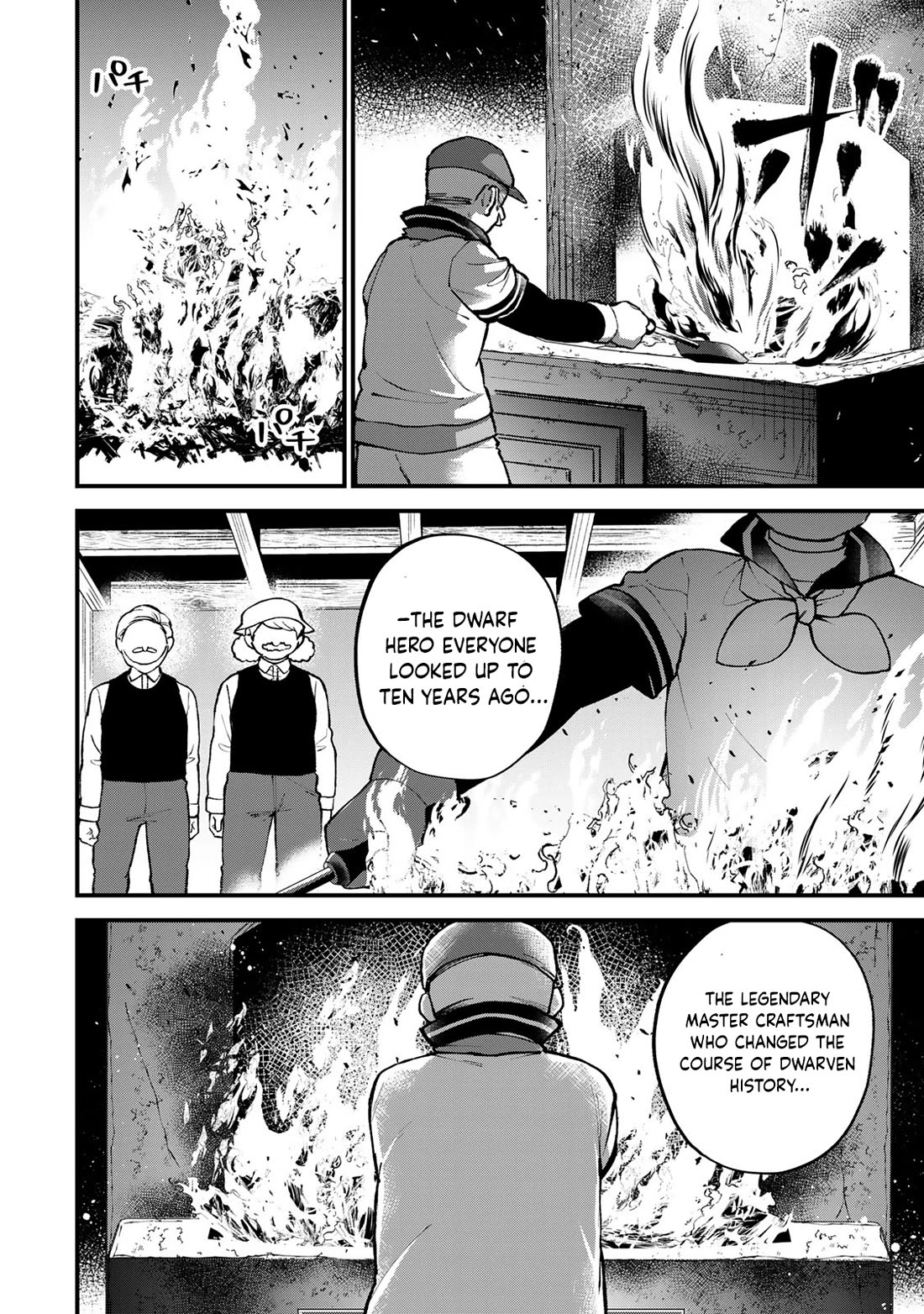 I Became the World's Strongest Witch: I Will Live Freely in a World Where Only I can Access the "Guide Site" Chapter 64 page 7 - Chapter 64