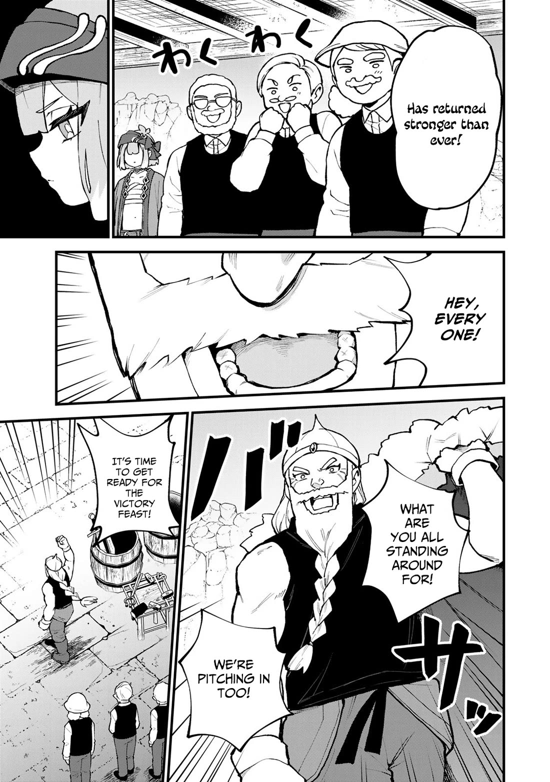 I Became the World's Strongest Witch: I Will Live Freely in a World Where Only I can Access the "Guide Site" Chapter 64 page 8 - Chapter 64