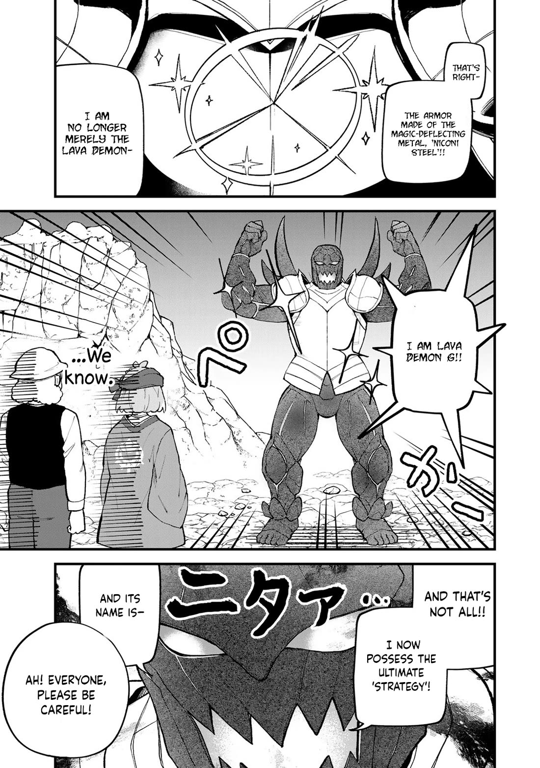 I Became the World's Strongest Witch: I Will Live Freely in a World Where Only I can Access the "Guide Site" Chapter 65 page 12 - Chapter 65