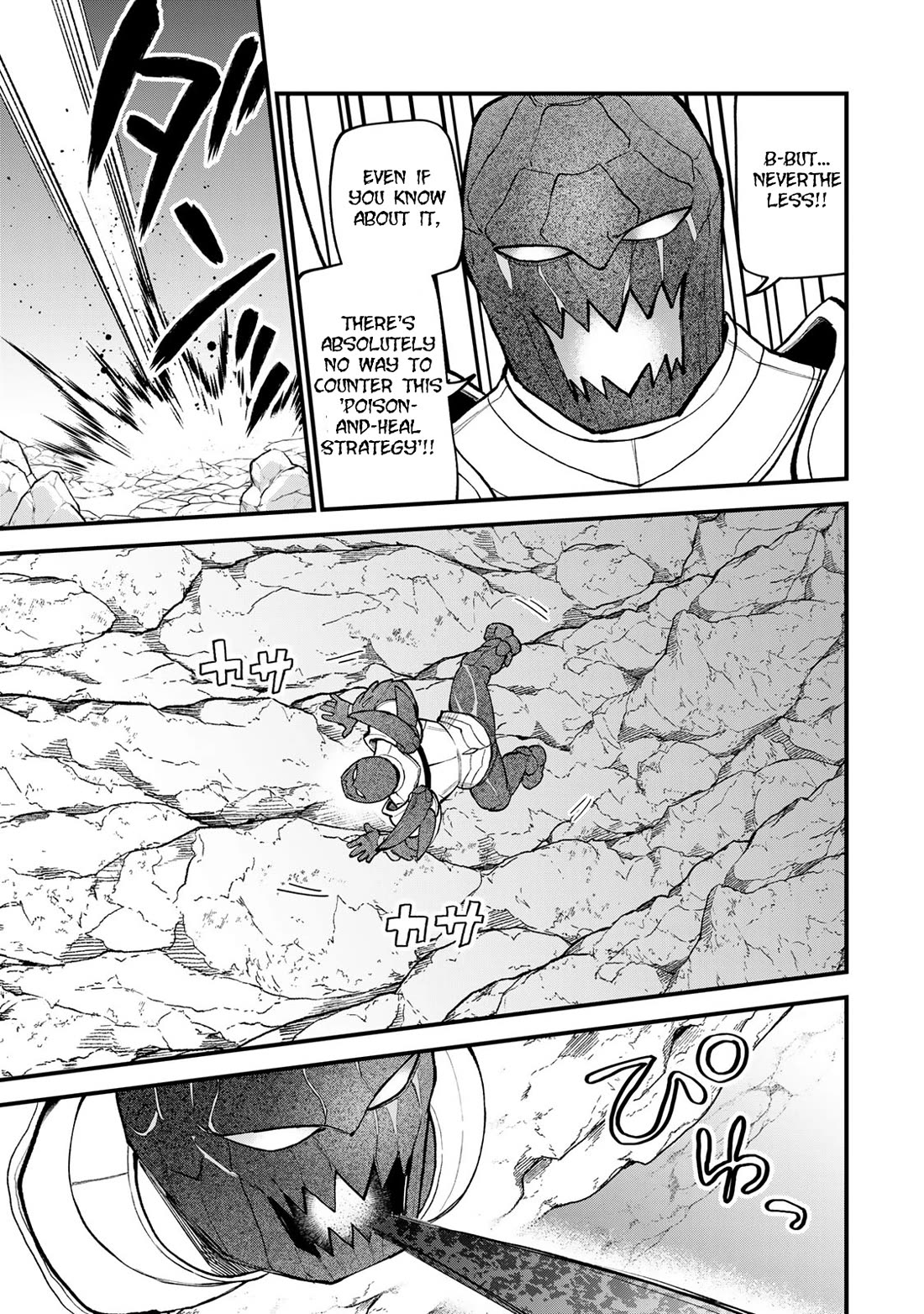 I Became the World's Strongest Witch: I Will Live Freely in a World Where Only I can Access the "Guide Site" Chapter 65 page 14 - Chapter 65
