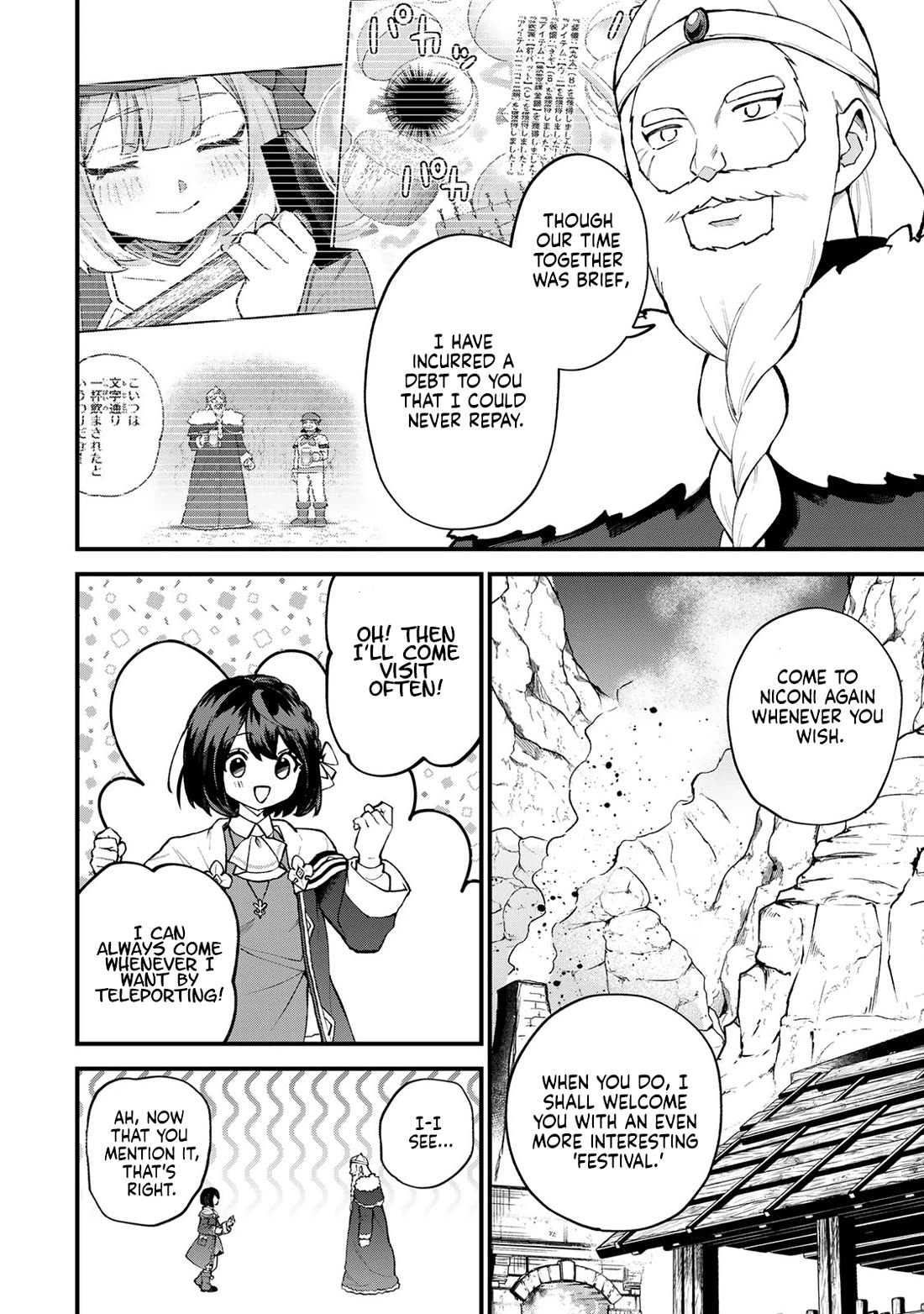 I Became the World's Strongest Witch: I Will Live Freely in a World Where Only I can Access the "Guide Site" Chapter 65 page 5 - Chapter 65
