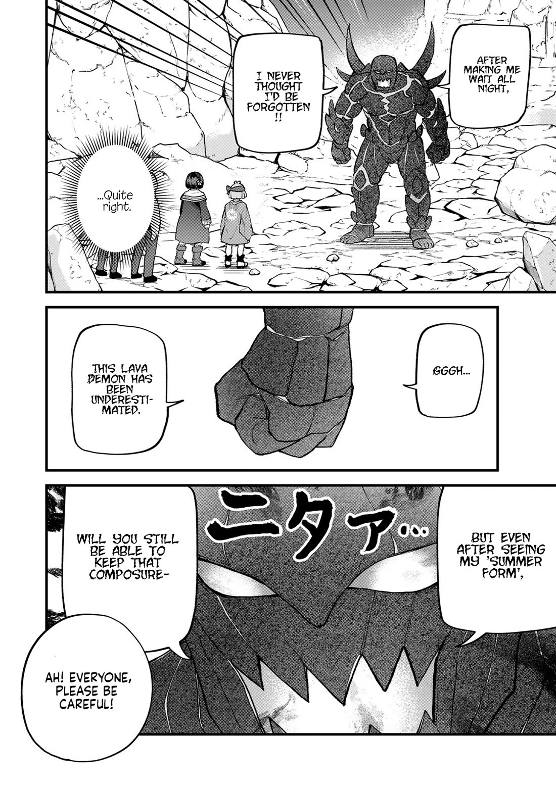 I Became the World's Strongest Witch: I Will Live Freely in a World Where Only I can Access the "Guide Site" Chapter 65 page 9 - Chapter 65