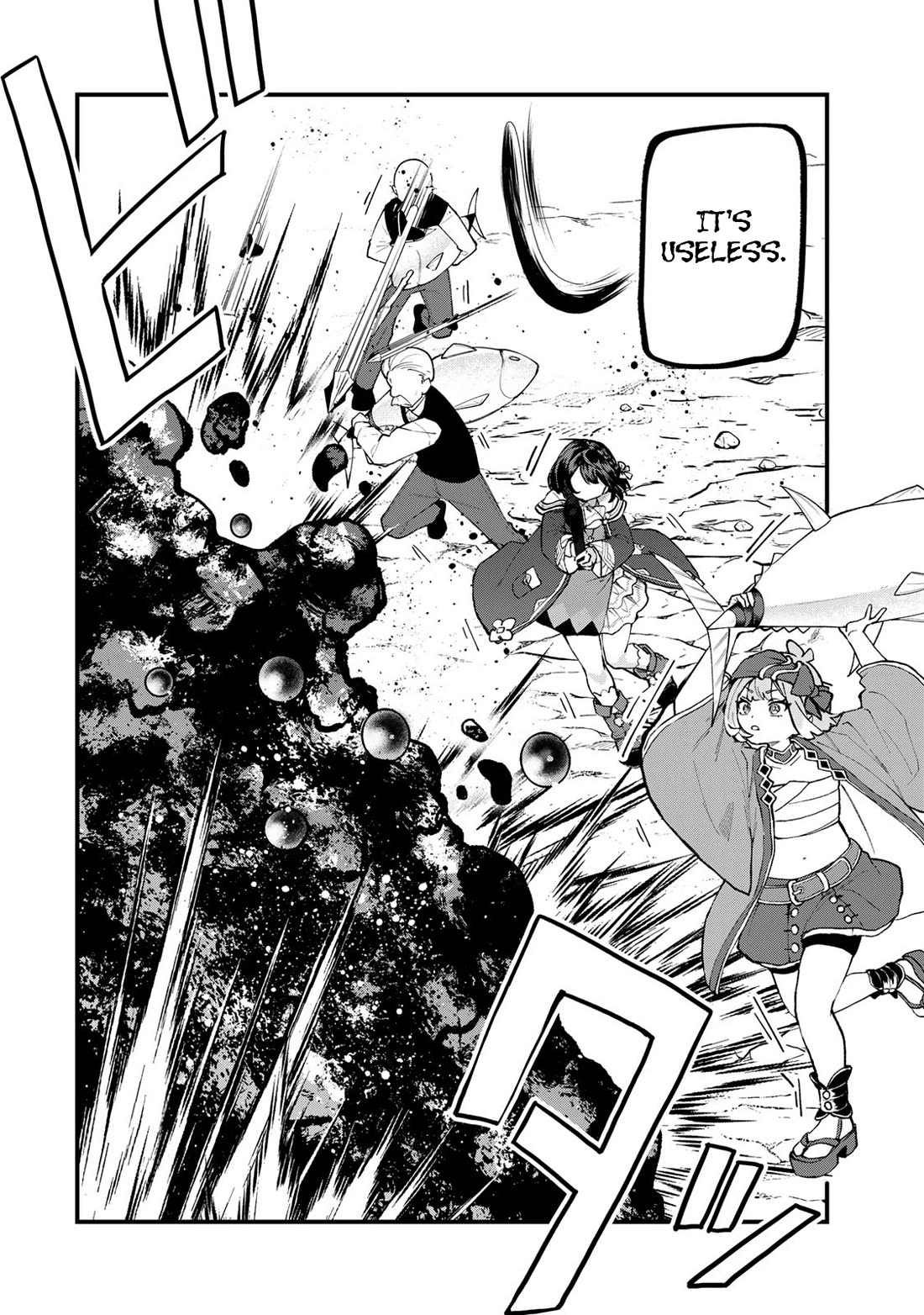 I Became the World's Strongest Witch: I Will Live Freely in a World Where Only I can Access the "Guide Site" Chapter 66 page 15 - Chapter 66