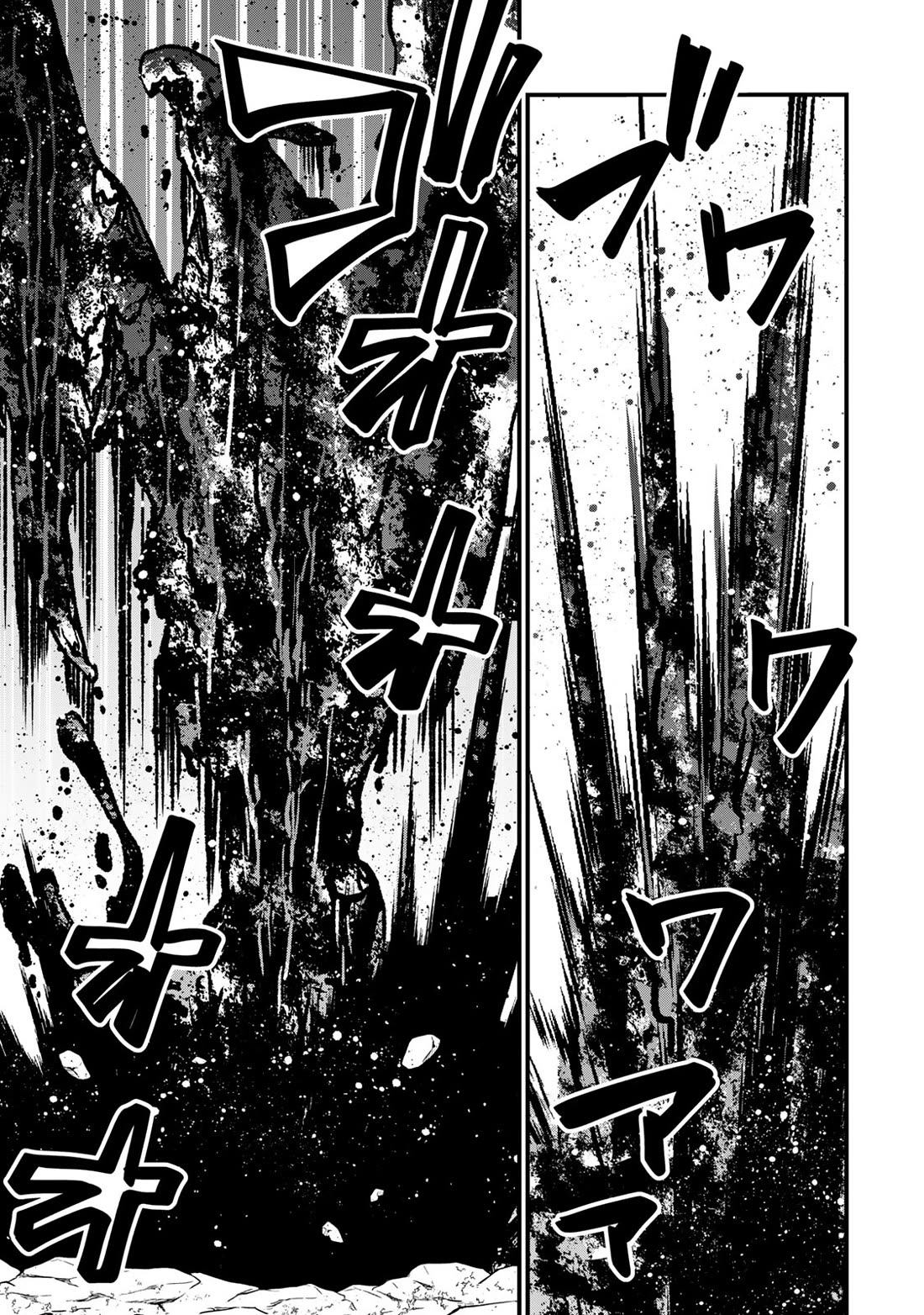 I Became the World's Strongest Witch: I Will Live Freely in a World Where Only I can Access the "Guide Site" Chapter 66 page 18 - Chapter 66
