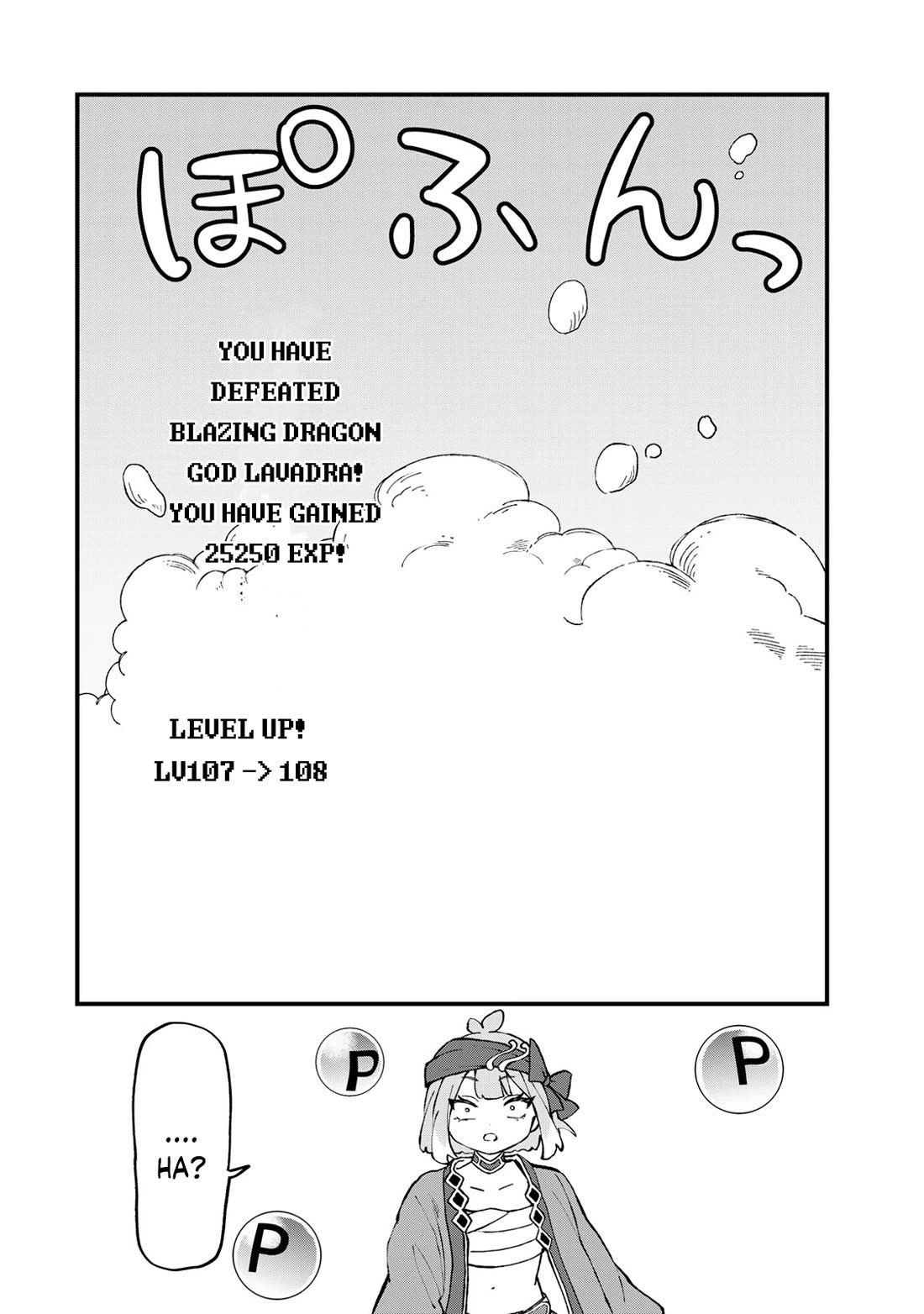 I Became the World's Strongest Witch: I Will Live Freely in a World Where Only I can Access the "Guide Site" Chapter 66 page 19 - Chapter 66