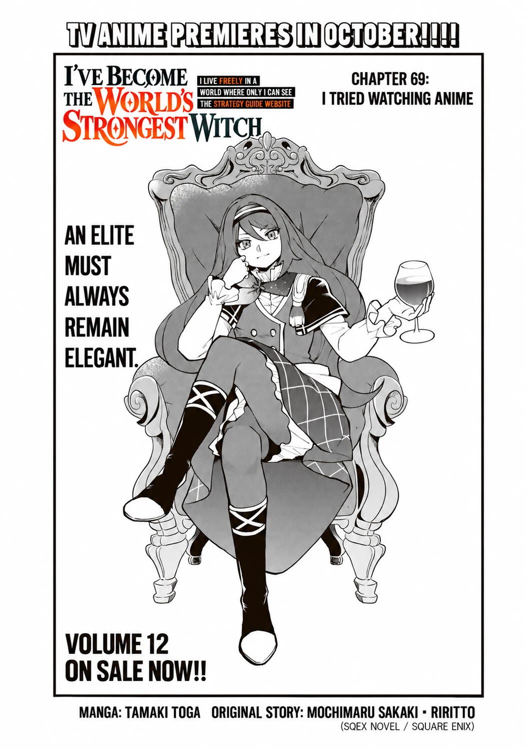I Became the World's Strongest Witch: I Will Live Freely in a World Where Only I can Access the "Guide Site" Chapter 69 page 2 - Chapter 69