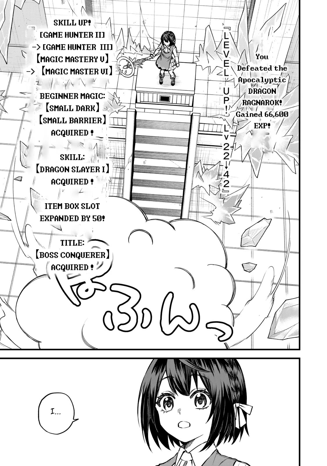 I Became the World's Strongest Witch: I Will Live Freely in a World Where Only I can Access the "Guide Site" Chapter 7 page 24 - Chapter 7
