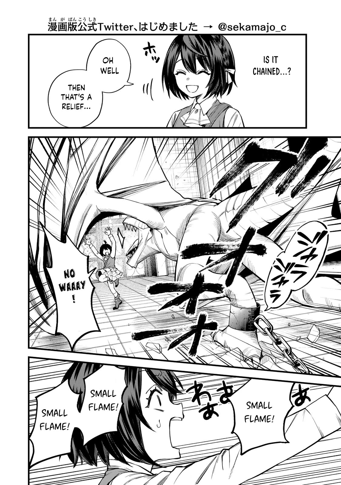 I Became the World's Strongest Witch: I Will Live Freely in a World Where Only I can Access the "Guide Site" Chapter 7 page 5 - Chapter 7