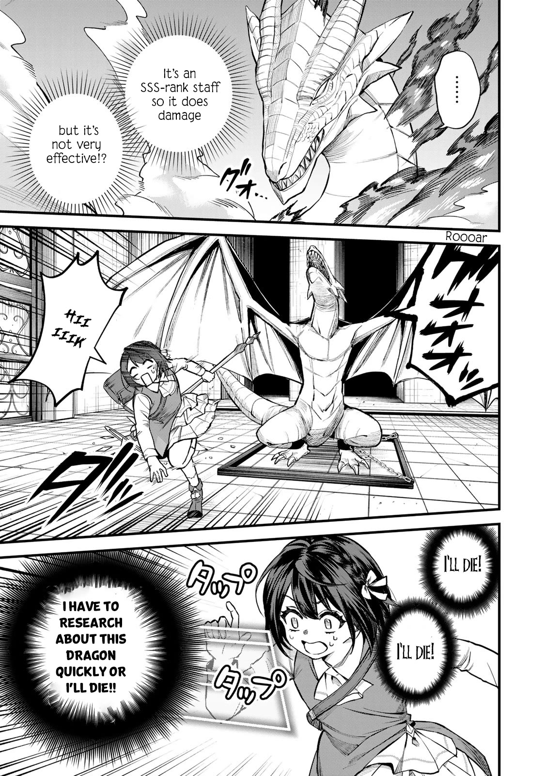 I Became the World's Strongest Witch: I Will Live Freely in a World Where Only I can Access the "Guide Site" Chapter 7 page 6 - Chapter 7