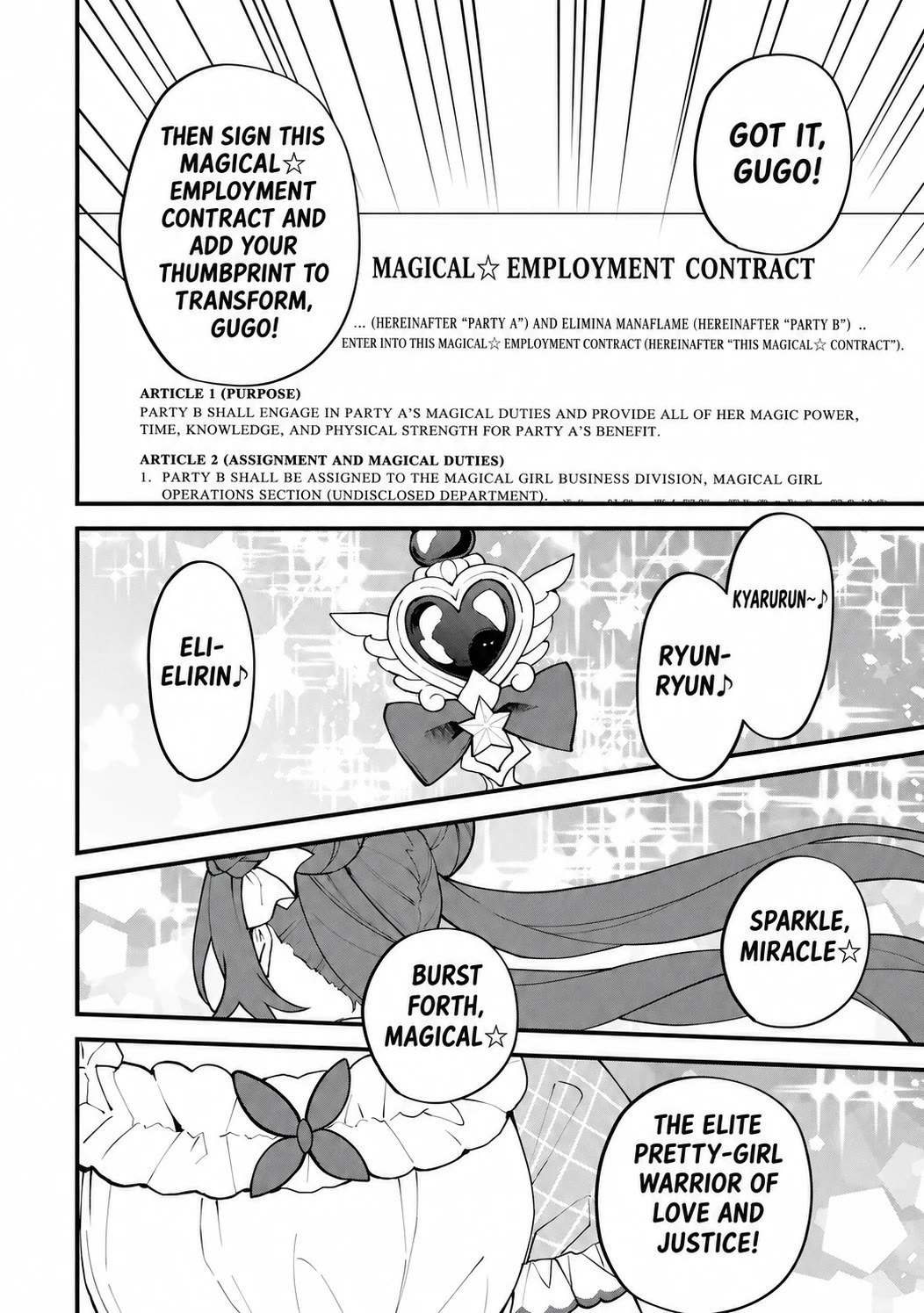 I Became the World's Strongest Witch: I Will Live Freely in a World Where Only I can Access the "Guide Site" Chapter 72 page 5 - Chapter 72