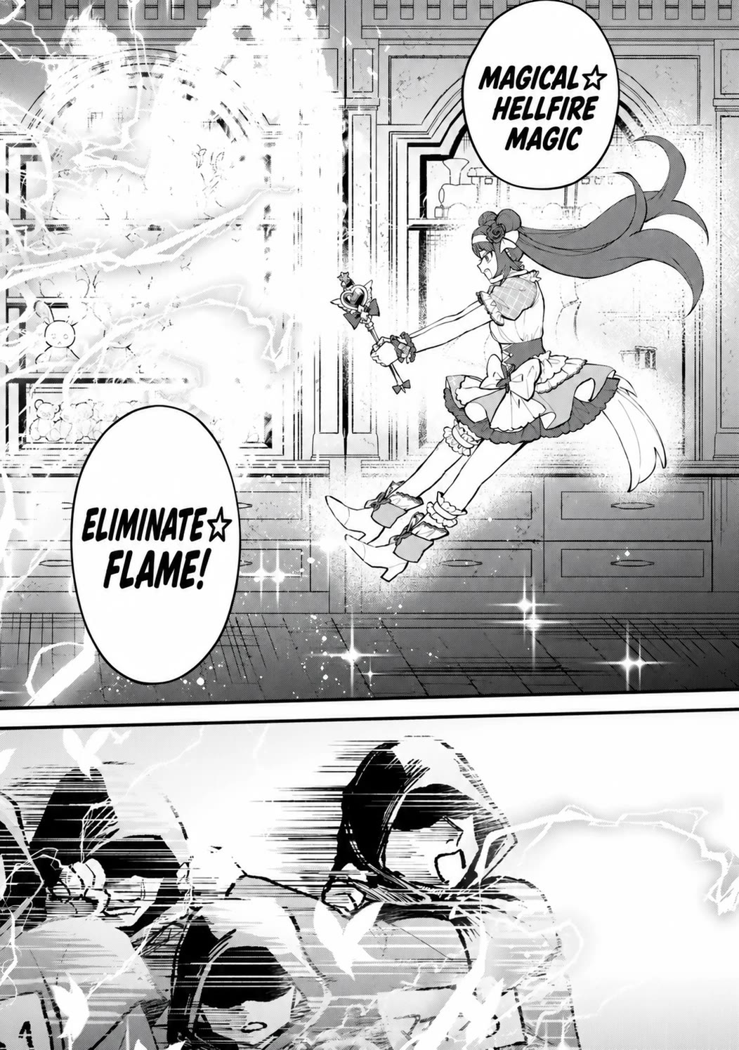 I Became the World's Strongest Witch: I Will Live Freely in a World Where Only I can Access the "Guide Site" Chapter 72 page 7 - Chapter 72