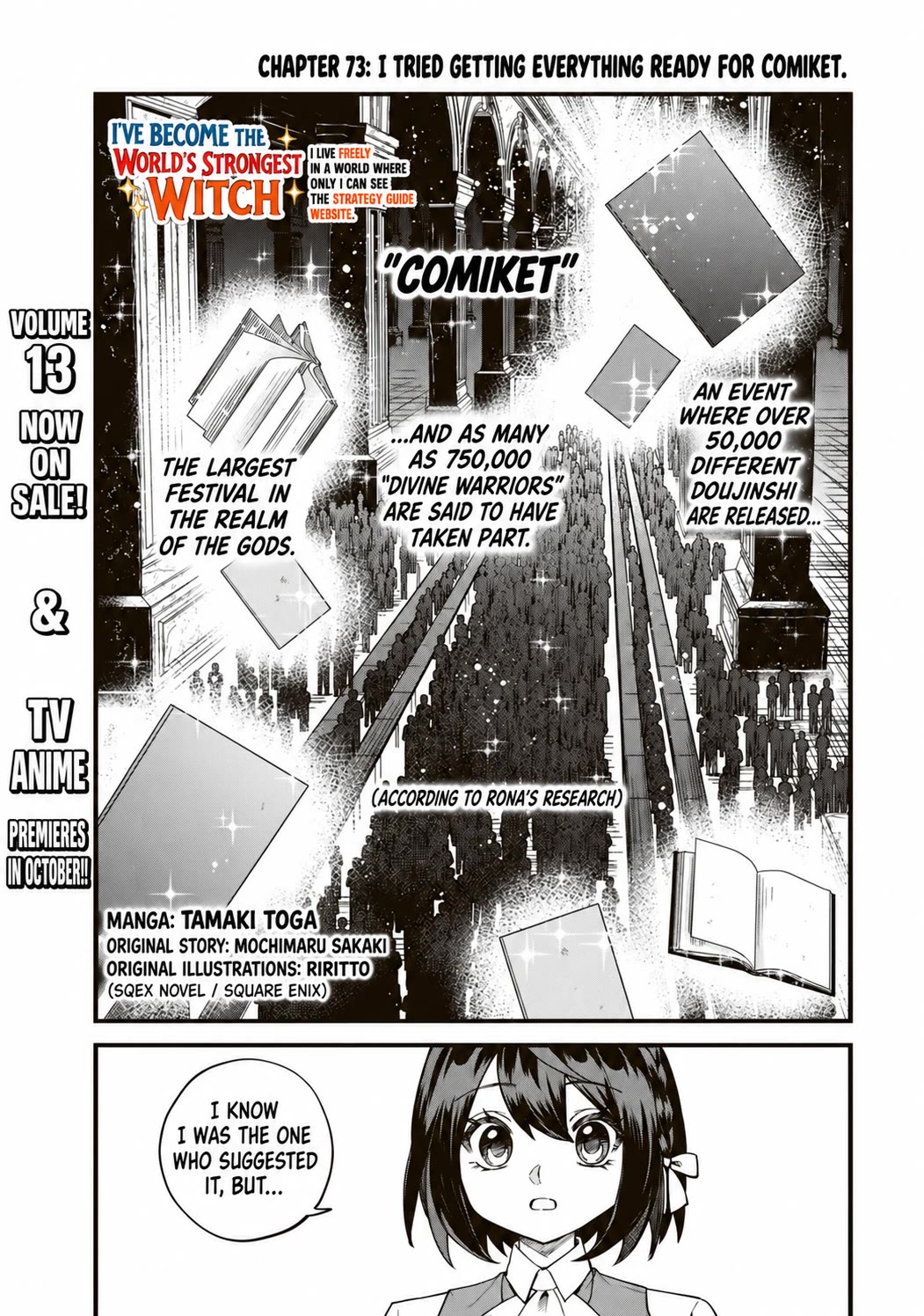I Became the World's Strongest Witch: I Will Live Freely in a World Where Only I can Access the "Guide Site" Chapter 73 page 2 - Chapter 73