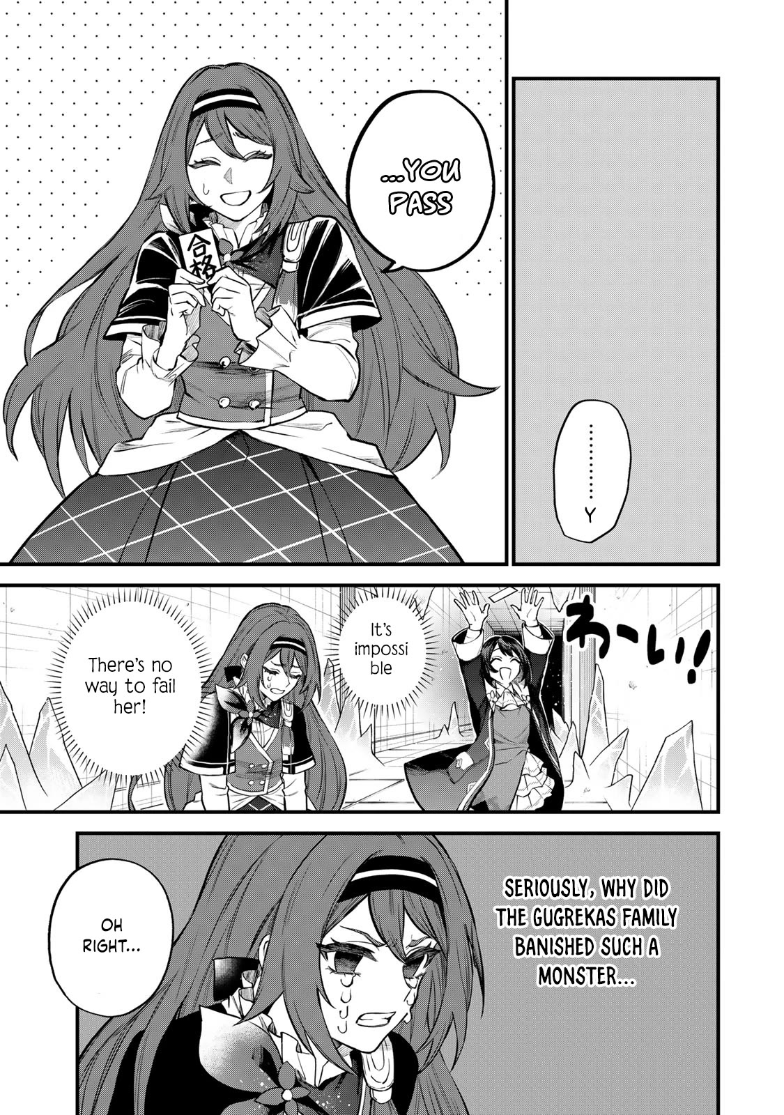 I Became the World's Strongest Witch: I Will Live Freely in a World Where Only I can Access the "Guide Site" Chapter 8 page 15 - Chapter 8