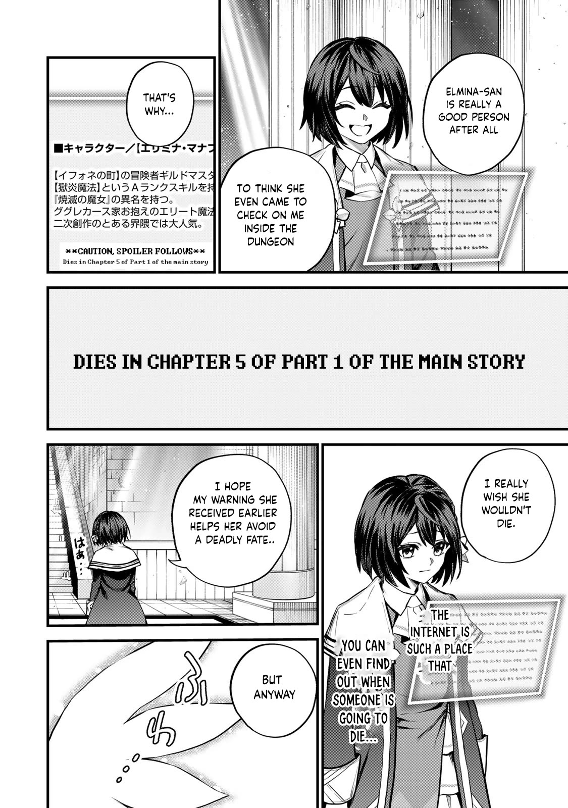 I Became the World's Strongest Witch: I Will Live Freely in a World Where Only I can Access the "Guide Site" Chapter 8 page 18 - Chapter 8