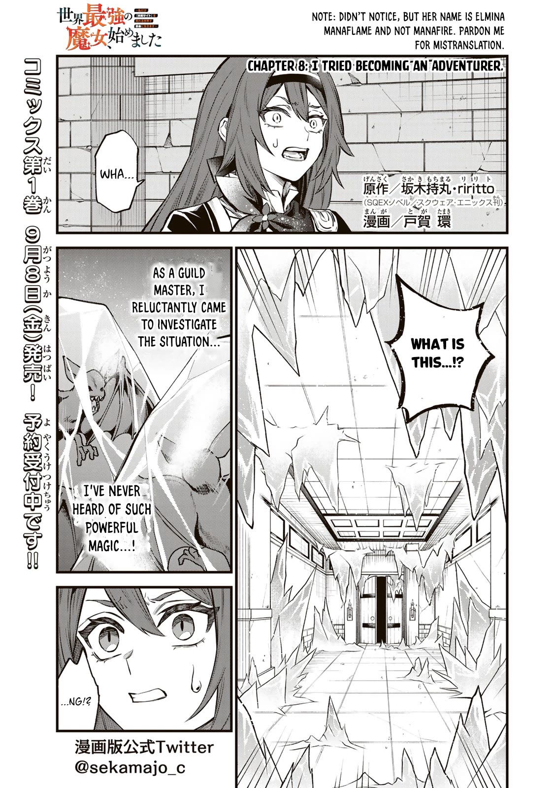 I Became the World's Strongest Witch: I Will Live Freely in a World Where Only I can Access the "Guide Site" Chapter 8 page 2 - Chapter 8